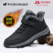 富貴鳥(niǎo)男鞋雪地靴男冬季加絨保暖東北大棉鞋男高幫防滑中年爸爸鞋老人鞋 黑色 加絨 40