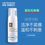 亞緹克蘭（Urtekram）水肌凝潤潔面慕絲150ml溫和清潔丹麥亞緹克蘭 亞緹克蘭屈臣氏水肌凝潤潔面慕絲