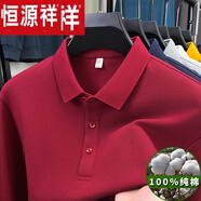 恒源祥中年男士短袖t恤100純棉翻領(lǐng)POLO衫喜公公爸爸婚宴裝2025夏季新款 S25017酒紅 QFC 2173-2175- M 48 90-110斤