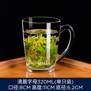 樂(lè )美雅 鋼化玻璃杯泡茶杯牛奶杯微波爐水杯家用帶把耐熱茶杯早餐麥片杯 清晨字母單杯320ml