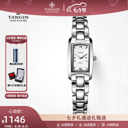 天珺（TANGIN）瑞士手表 智雅系列 方形時(shí)尚石英女表 女士手表 送女友 T1007LWWABA