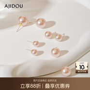 阿吉豆耳釘女七夕925銀針春夏新款小眾精致百搭珍珠耳釘七夕禮物女 白色 8mm 長(cháng)2 cm  寬0.9cm
