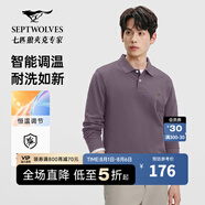 七匹狼男士長(zhǎng)袖T恤男秋冬翻領(lǐng)挺括休閑商務(wù)打底男士上衣polo衫 503(紫色)1D1F50605888 M 165/84A