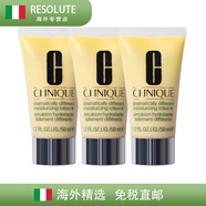 倩碧（Clinique）卓越潤膚乳液無油/有油/透明天才黃油中小樣30ml/50ml保濕 油性及混合偏油膚質(zhì) 【有油 50ml