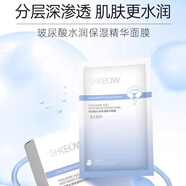 水肌澳水肌澳玻尿酸面膜水潤保濕精華面膜滋潤深層補水提亮修護面膜新品
