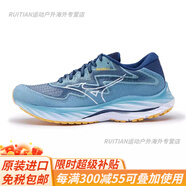 美津濃（MIZUNO）男女輕量回彈耐磨緩震運(yùn)動(dòng)推進(jìn)慢跑鞋WAVE RIDER 27官方旗艦 04_藍(lán)色_白色_深藍(lán)色 SSW 38.5
