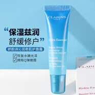 嬌韻詩（CLARINS）恒潤奇肌不死鳥護唇霜15ml保濕去死皮淡唇紋 15ml