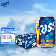 凱獅（CASS）啤酒 355ml*24罐 清爽原味 4.5度 韓國(guó)原裝進(jìn)口啤酒
