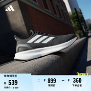 adidas PUREBOOST 5隨心暢跑超輕緩震回彈防滑耐磨跑鞋阿迪達斯   黑色/白/深灰   37