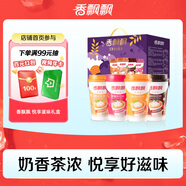 香飄飄奶茶悅享滋味12杯禮盒裝 混合4種口味0.96kg早餐代餐沖調(diào)飲料