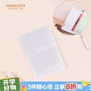 國(guó)譽(yù)(KOKUYO)A5活頁紙?zhí)嫘臼占{夾Campus活頁本內(nèi)頁收納文件夾 1個(gè) WSG-RU102