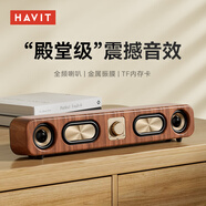海威特（HAVIT）電腦音響音箱 電競桌面游戲音箱藍牙usb有線長條電腦多媒體家用臺式機筆記本音響 M16