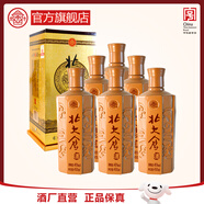 北大倉(cāng) 柔和伍年 濃香型白酒 45度 450mL*6瓶 整箱裝【純糧酒】 45度 450mL 6瓶