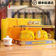青封銘正宗武夷山正山小種紅茶特級養(yǎng)胃自己喝茶葉2025新茶送禮長輩茗茶