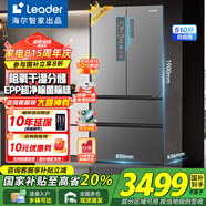 海爾智家出品冰箱510L超薄法式四開(kāi)多門大容量一級(jí)能效雙變頻風(fēng)冷無(wú)霜EPP除菌家用冰箱Ieader國(guó)家補(bǔ)貼 EPP超凈系統(tǒng)+干濕分儲(chǔ)+三檔變溫+智能聯(lián)網(wǎng)