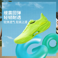 李寧（LI-NING）超輕22新款輕質(zhì)減震回彈穩(wěn)定競速跑步鞋男運動鞋 熒光黃綠-5 42