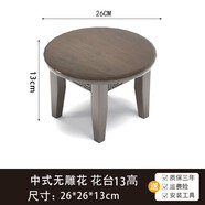 TMJD MISS辦公室花架新中式花架加固花架子室內(nèi)家用楠竹花架書(shū)房客廳小巧實(shí) 26*26*13【無(wú)雕花】限購(gòu)沖量100