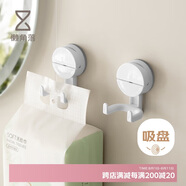 懶角落吸盤(pán)雙頭掛鉤免打孔浴室門(mén)后衣服掛鉤無(wú)痕廚房衛(wèi)生間掛鉤帖 單個(gè)
