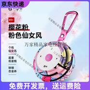 不見(jiàn)不散（See me here）無(wú)線藍(lán)牙音箱小型低音炮超重低音大音量迷你戶外運(yùn)動(dòng)便攜式小音響 仙女風(fēng)[櫻花粉]E1+ 煥新升級(jí) 套餐一 32G帶卡套餐