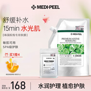 美蒂菲（MEDI-PEEL）積雪草軟膜粉面膜1100g補(bǔ)水保濕舒緩?fù)磕婺っ娌克团压?jié)日禮物