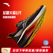 安踏火箭6代防潑水耐磨防滑競速跑鞋男子運動鞋 基礎(chǔ)黑/銀/熒光綠-5 42