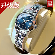 金仕盾（JIN SHI DUN）瑞士認證手表女機械表全自動(dòng)女士手表夜光防水精致名表情人節禮物 98%選擇升級版銀藍鋼帶/性能升級