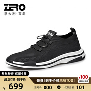 零度Zero透氣網(wǎng)面男鞋夏季新款休閑運動(dòng)鞋飛織戶(hù)外鞋子男士輕便旅游鞋 升級款-黑色 43 拍比運動(dòng)鞋小一碼