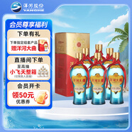 洋河大曲 新天藍 42度 500ml*6瓶 整箱裝 綿柔濃香型白酒