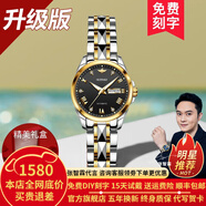 歐品客瑞士認(rèn)證品牌手表女簡約氣質(zhì)女士手表夜光防水女表全自動機械表 升級加強版-鋼帶間黑女-終身保