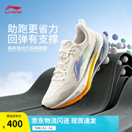 李寧吾適5S 5.0丨慢跑鞋男鞋25新款透氣緩震中考體測運(yùn)動鞋ARSV021 乳白色-2 40