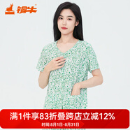 銅牛汗布半袖開襟女衫 春夏新花色棉家居半袖開衫短袖衫家居上衣VS264 田園碎花-白-綠 XL (175/100)