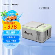 冰虎（Alpicool）壓縮機制冷C9P純車用冷凍冷藏宿舍辦公室戶外家居用品