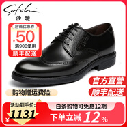 沙馳（SATCHI）男鞋德比鞋黑色工作男士男款商務正裝皮鞋輕便透氣時尚布洛克 黑色（752282176Z） 40 歐碼（國碼41）