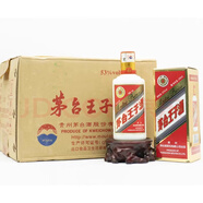 茅臺王子酒 醬香型白酒 假一賠萬 53度 200mL 12瓶 2017年茅臺普王子