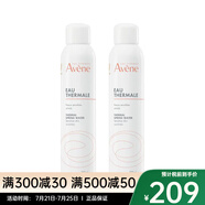 雅漾（Avene）舒護(hù)活泉水噴霧300ml 2瓶 300ml