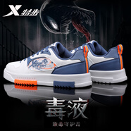 特步（XTEP）男鞋經(jīng)典運動(dòng)板鞋子男款冬季皮面防潑水高幫板鞋百搭軟底休閑板鞋 帆白/灰黛藍/景元藍 【經(jīng)典街潮】 43