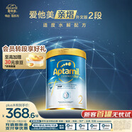 愛他美（Aptamil）親熠[奇跡白罐]適度水解低敏益生菌較大嬰兒奶粉2段6-12個月900g