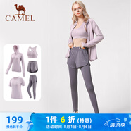 駱駝（CAMEL）瑜伽套裝女健身運(yùn)動(dòng)服五件套YK2225L5493杜若紫XXL