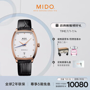美度（MIDO）瑞士手表 貝倫賽麗系列 酒桶款 時尚優(yōu)雅 自動機(jī)械皮帶女表