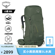 OSPREY 登山包 小鷹/鷂鷹38/48/58/68L 戶外徒步登山包戶外旅行雙肩背包 卡其綠68L/小鷹L/XL