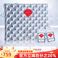 黛維依賦活緊致精華液V3V4修護精華霜凝膠柔膚水 凝時(shí)精華液5ml(一盒12支）