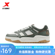 特步（XTEP）【門店同款】新暉板鞋男24冬季新款小白鞋皮面耐磨 冷杉綠/帆白 41