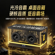 聯(lián)想異能者光冷音霸桌面藍(lán)牙音箱硬核音質(zhì)臺式電腦筆記本電競游戲低音音響機(jī)械炫酷燈送禮智能時鐘黑色