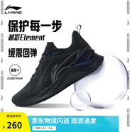 李寧越影 ELEMENT丨跑步鞋男女同款透氣減震跑鞋輕便軟底運動(dòng)鞋子 黑色/巖石灰(047男款)-2 41.5