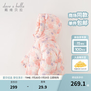 戴維貝拉（DAVE＆BELLA）兒童羽絨服女童上衣男童羽絨衣冬裝新款寶寶衣服保暖小童外套 小兔印花【現(xiàn)貨】DB4238127 120 cm（建議身高110-120cm）