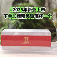 峨眉山有機茶2025新茶峨眉山有機茶綠茶茶王歸真60g獨立包裝禮盒特級實(shí)體店