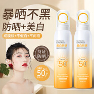 韓紀美白防曬噴霧夏季防汗防紫外線(xiàn)軍訓戶(hù)外旅游SPF50+全身隔離防曬霜 美白防曬噴霧*2瓶