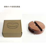 狄頓手機(jī)支架通用創(chuàng)意實(shí)木桌面擴(kuò)音器木質(zhì)禮品座音懶人擴(kuò)黑平板蘋(píng)果架 胡桃木+包裝盒