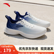 安踏運動(dòng)鞋男鞋秋季網(wǎng)面輕薄透氣跑步鞋子男輕便軟彈休閑鞋 象牙白/信號藍5512-2 42.5 (男)