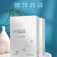 嬌蘭絲曼（Gilansmart）雪藻肽靚膚彈潤精華液雪藻勝肽系列護膚品套裝 嬌蘭絲曼美白祛斑補水保濕面膜
